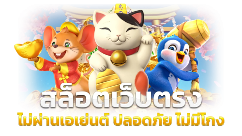 Sugar1688 เดิมพันยุคใหม่ ครบ จบ ไว เล่นมันทุกจังหวะ